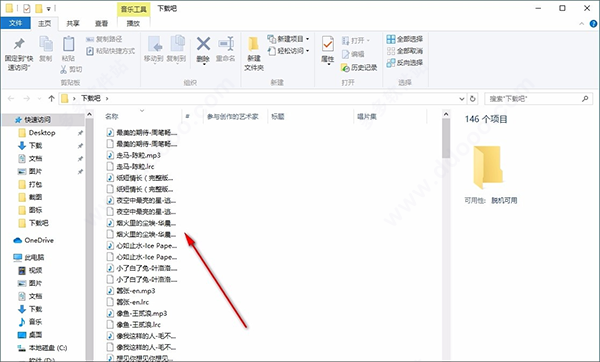 全網(wǎng)音樂(lè)批量下載