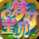 夢幻寶貝當樂版