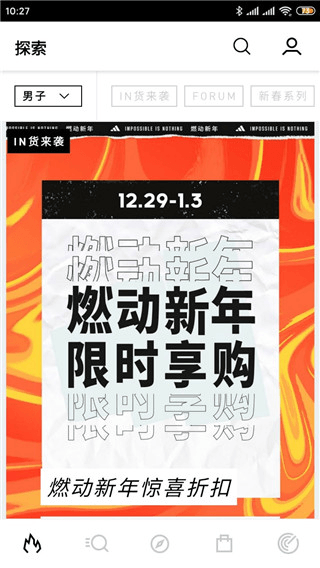 阿迪達斯(adidas)