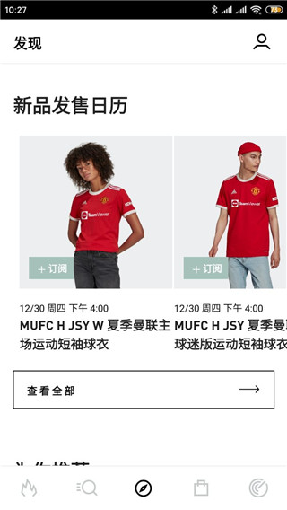 阿迪達斯(adidas)