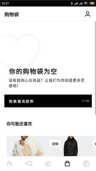 阿迪達斯(adidas)