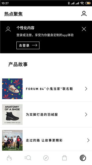 阿迪達斯(adidas)