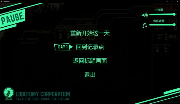 腦葉公司中文版