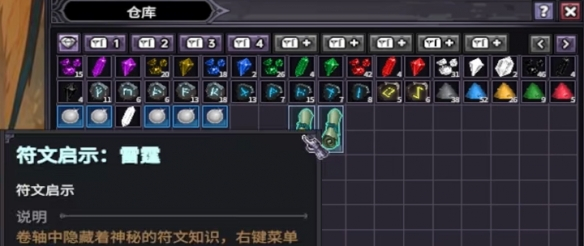 巴爾的遺產電腦版