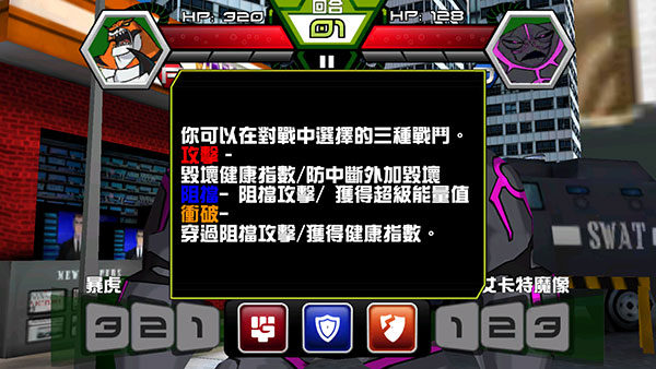 新手入門(mén)指南3