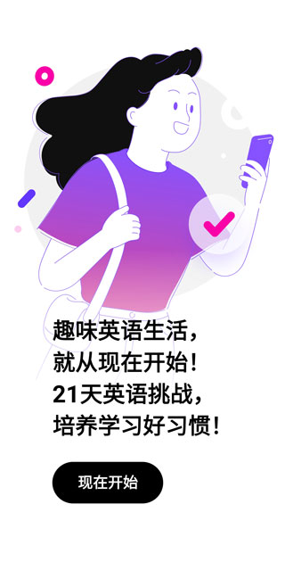 Cake學(xué)英語