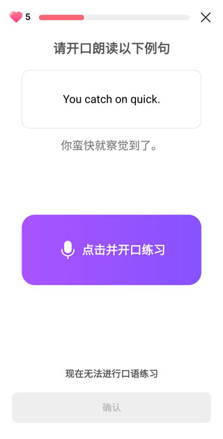 Cake學(xué)英語