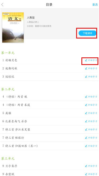 語文100分