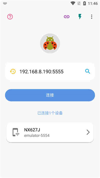 甲殼蟲adb助手app安卓版