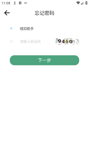 北京二十附校最新版