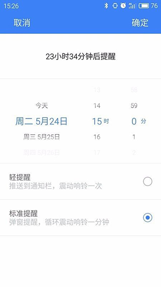 訊飛語記
