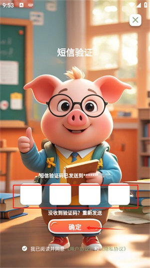 哼哼問答官網版