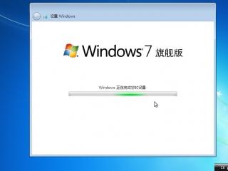 Windows7旗艦版和專業版的區別