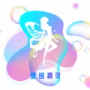 精靈主題壁紙大全