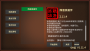 慕容三國隋唐英雄傳安卓版