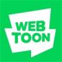 webtoon漫畫最新版