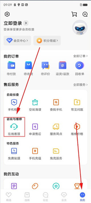 iqoo應用商店安卓版
