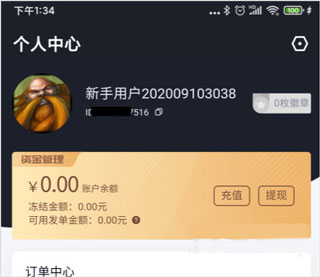 代練媽媽免費版