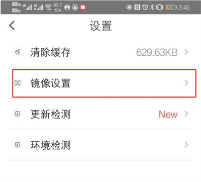 樂播投屏正式版