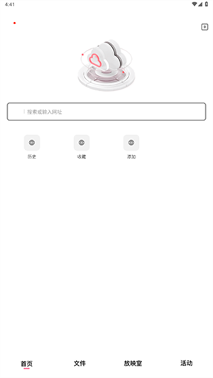 磁力宅中文版