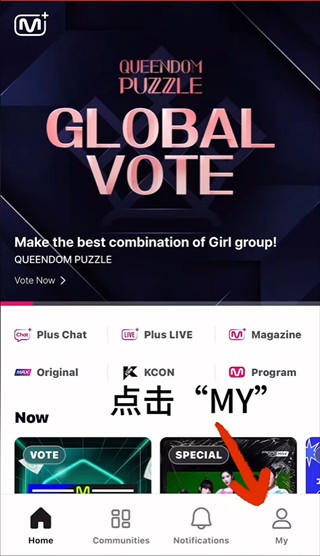 Mnet Plus最新版
