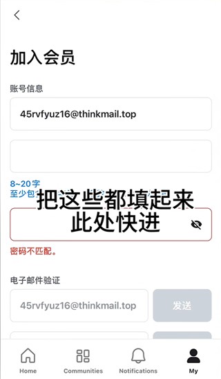 Mnet Plus最新版
