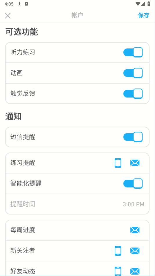多鄰國官網版