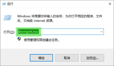 允許此設備喚醒計算機在哪里設置 