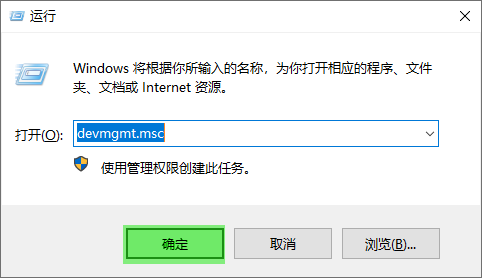 允許此設備喚醒計算機在哪里設置 