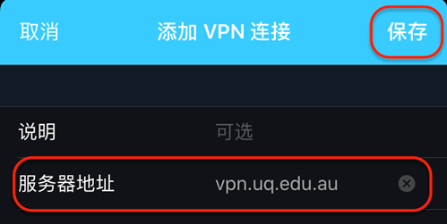 AnyConnect手機版