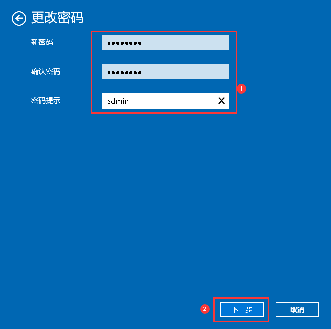 Win11如何設(shè)置開機(jī)密碼？
