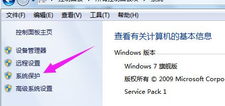 win7怎么恢復(fù)出廠設(shè)置 