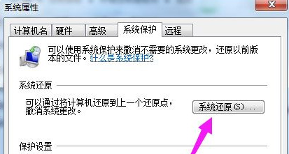 win7怎么恢復(fù)出廠設(shè)置 