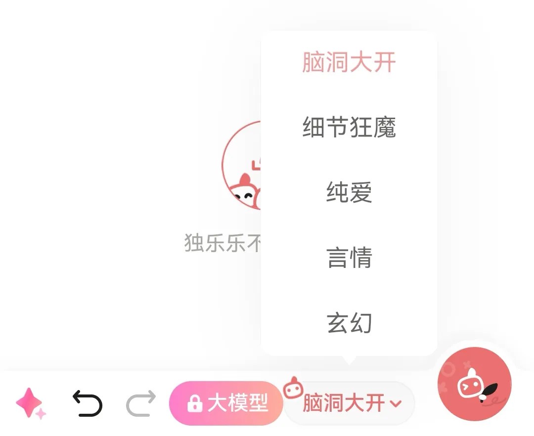 彩云小夢ai寫作助手中文版