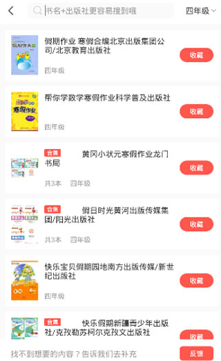 快對AI最新版