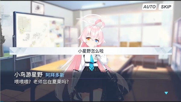 夏萊的午夜后宮2最新版