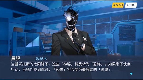 夏萊的午夜后宮2最新版
