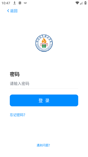 智慧川體官網版