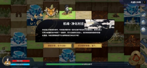 太公傳承·封神官方正版