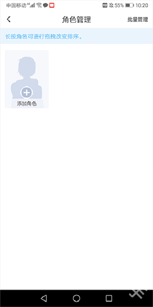 漫想世界app手機版