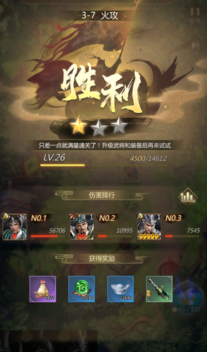 終末之歌最新版