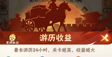 終末之歌最新版