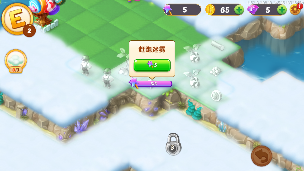 新手攻略截圖6