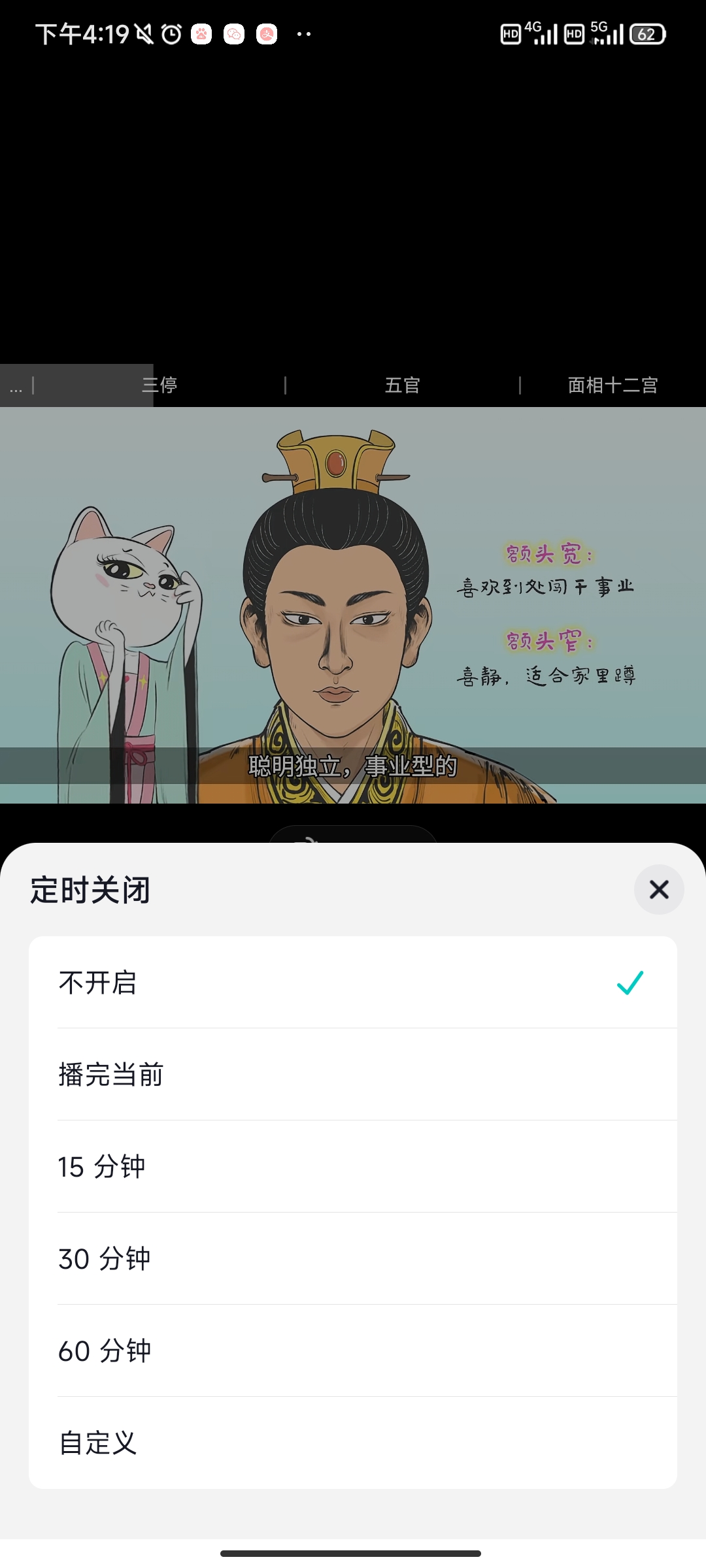 抖音精選最新版