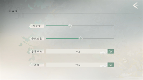 游戲攻略截圖2