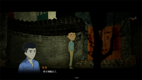 吃香電腦版