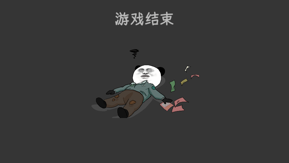 怎么賺錢截圖5