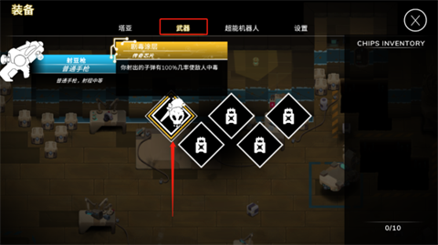 玩法介紹6