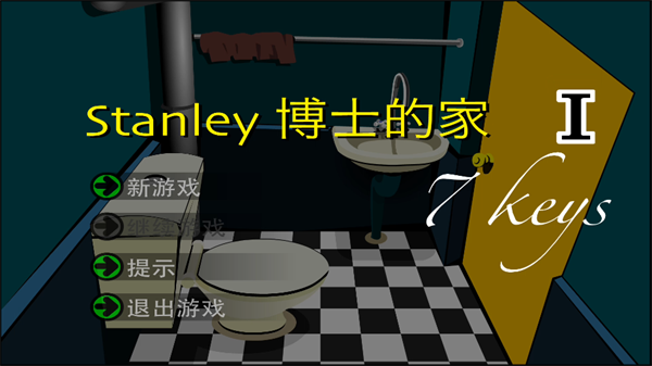 怎么玩截圖2