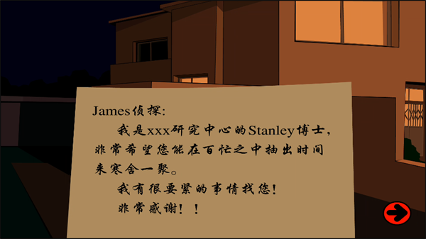 怎么玩截圖3